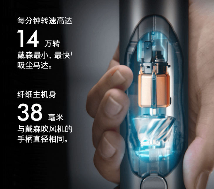 长发零缠绕 戴森铅笔吸尘器发布 到手价3999元